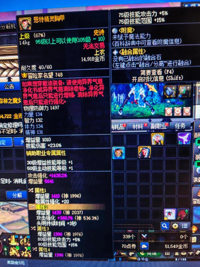 佣兵小镇兑换码_佣兵天下_dnf佣兵