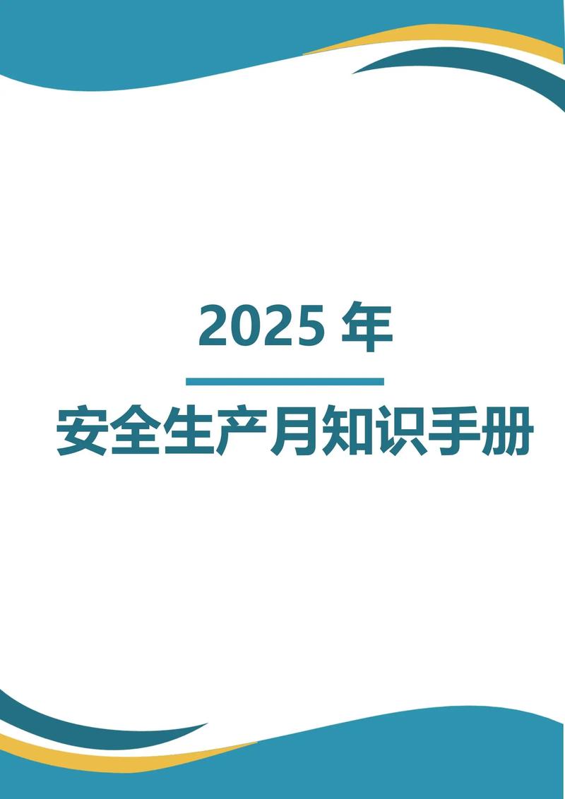Flash免费下载2025新版 官方正版安全安装指南