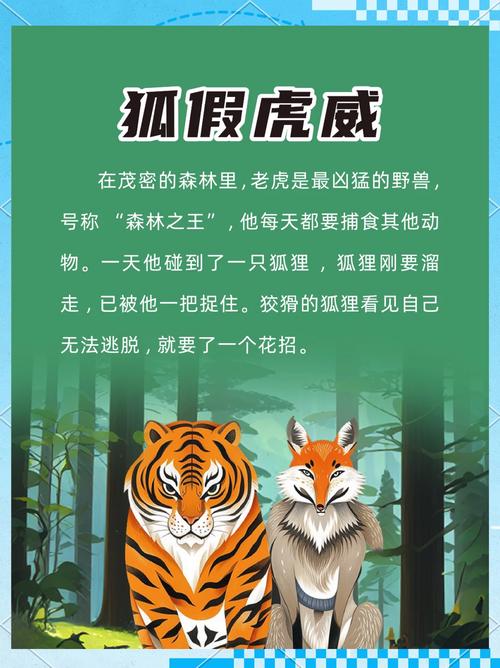 蓝狐狸红妖精_狐狸妖精图片_狐狸和妖精的区别