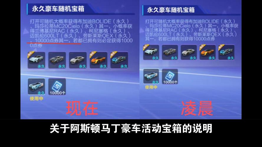 qq飞车开永久车视频_qq飞车有没有永久a车_qq飞车永久a车