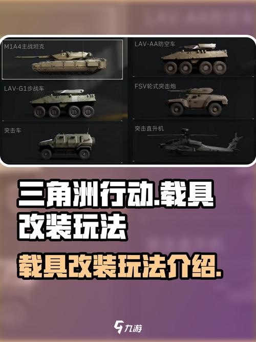 抢滩登陆秘籍_抢滩登陆战手游_新抢滩登陆战秘籍