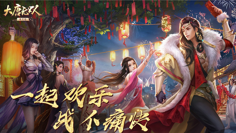 交大群侠传2攻略_群侠三国传_交大群侠传