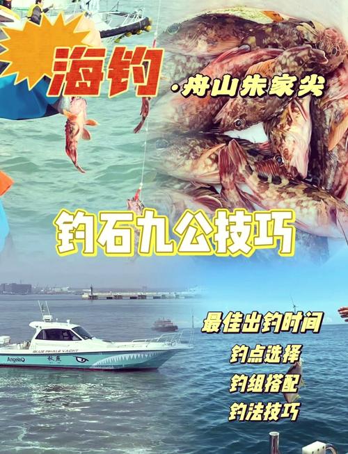寻找海钓好去处：哪里才是海钓者的天堂？