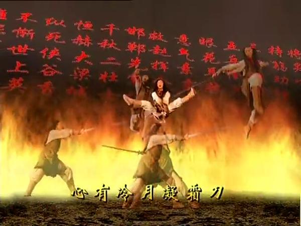 侠客行片尾曲叫什么_鹡鸰女神第一季片11尾曲_旋风少女2尾曲视频视频