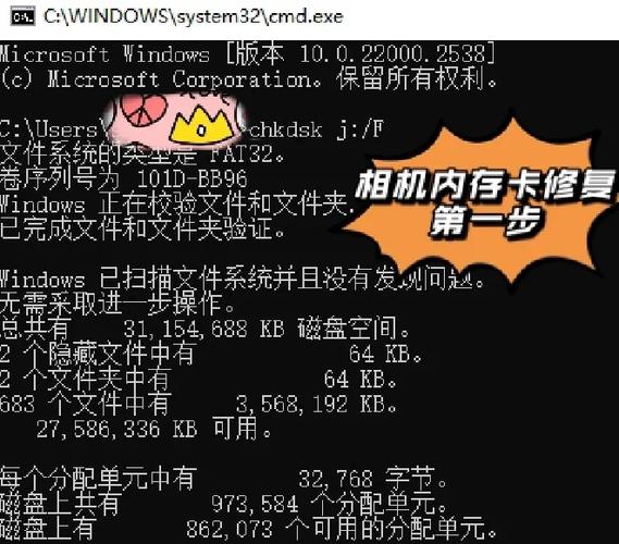 修复储存卡软件哪个好_储存卡修复软件_修复储存卡的软件