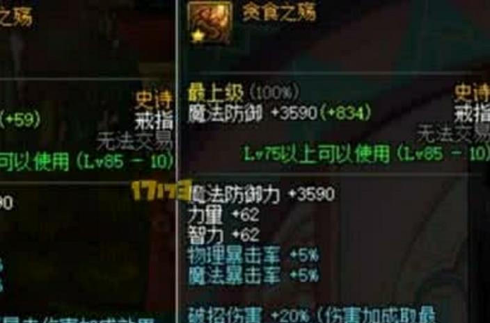 dnf邪恶结晶哪里多_地下城邪恶结晶有什么用_dnf邪恶的结晶