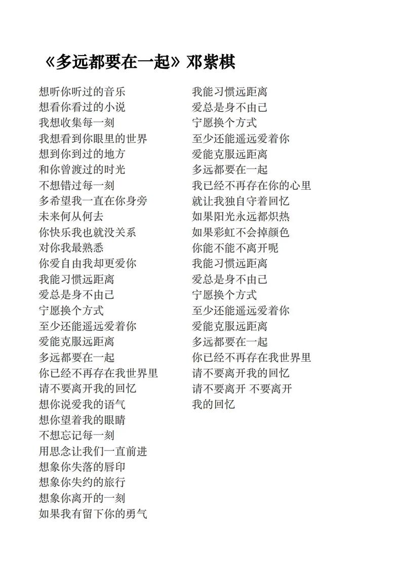 手机歌词下载到mp3_手机歌词下载器_怎么下载歌词到手机