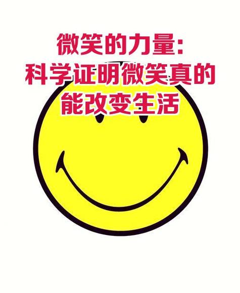 含泪的微笑_微笑表情代表什么意思_如果微笑2