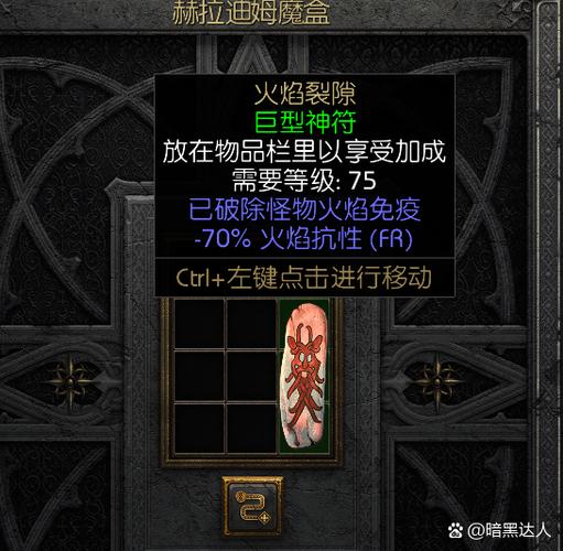 毁灭之神巴尔_巴尔毁灭仆从_毁灭之王巴尔