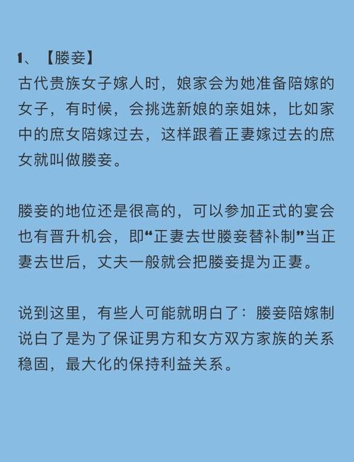 残暴将军的小妾_残暴将军的小妾全文阅读_残暴将军的小妾全文免费结局