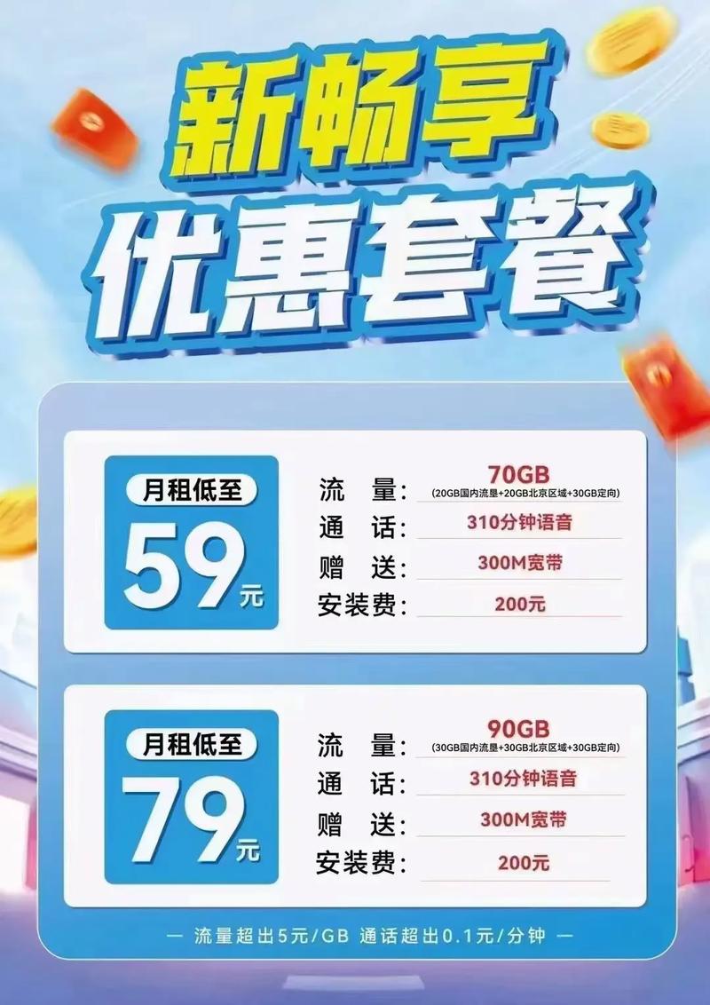 黑龙江移动用户真实体验：乡下信号满格，乡村振兴套餐实惠