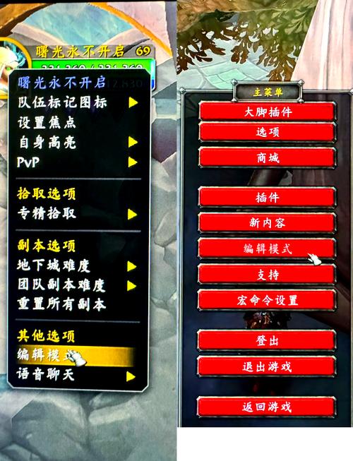 魔兽密码秘籍大全_魔兽密码秘籍怎么输入_魔兽密码