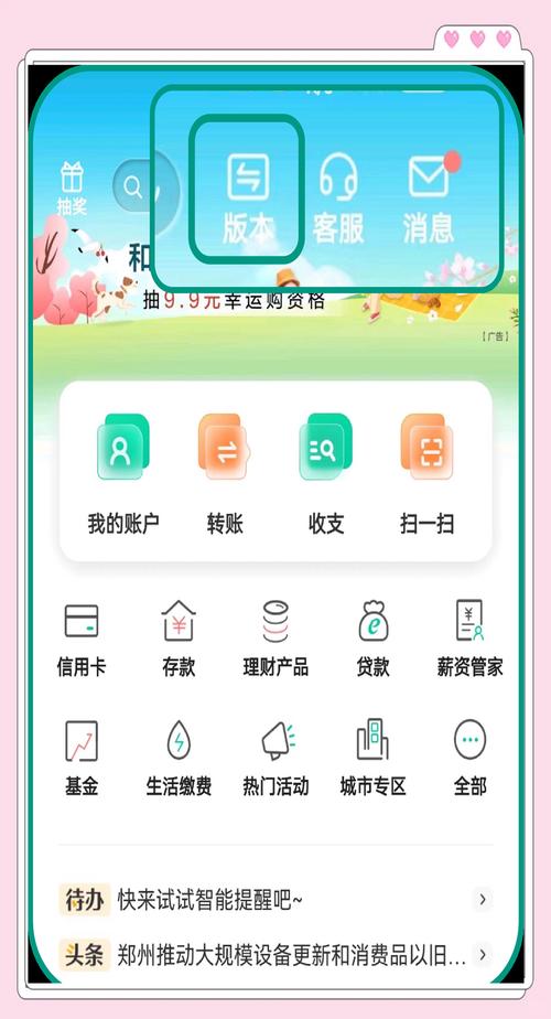 农业端银行下载客户端软件_农业银行卡客户端_农业银行客户端下载