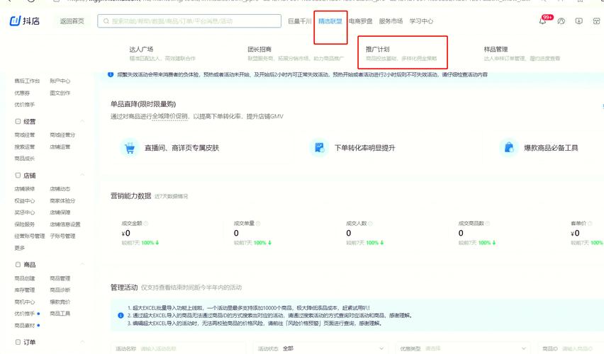 账号推广是什么意思_账号推广_推广员帐号