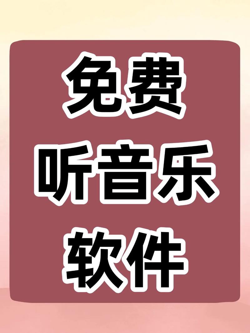 空间音频播放器_空间免费音乐播放器_哪个音乐软件支持空间音频