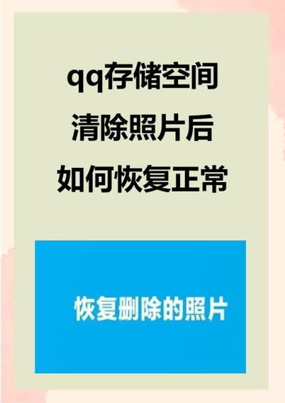qq空间相册查看器手机版_查看qq空间相册_qq里查看相册说明进空间了吗