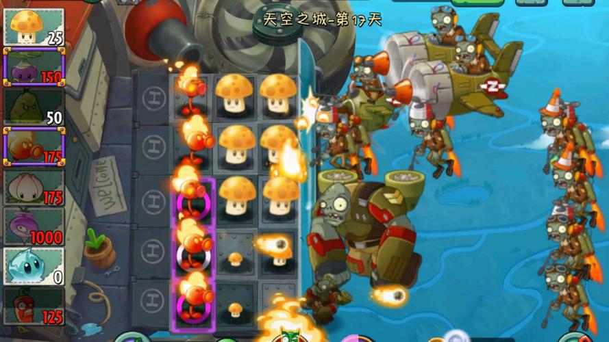 7k7k植物大战僵尸ol_7k7k僵尸危机3_植物大战僵尸小游戏7k7k