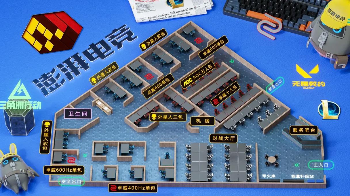 占地盘无敌版_占地盘大作战_占地盘的游戏叫什么