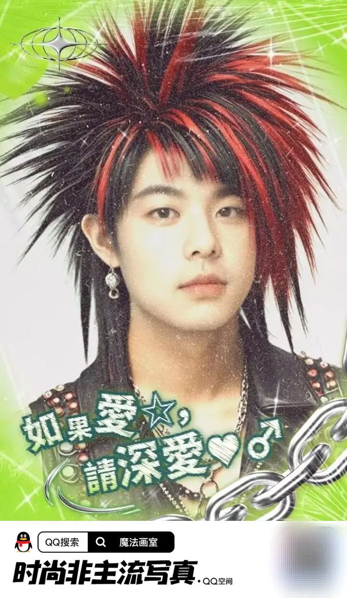 很火的qq空间图文说说_qq空间闪图大图_qq空间非主流闪图