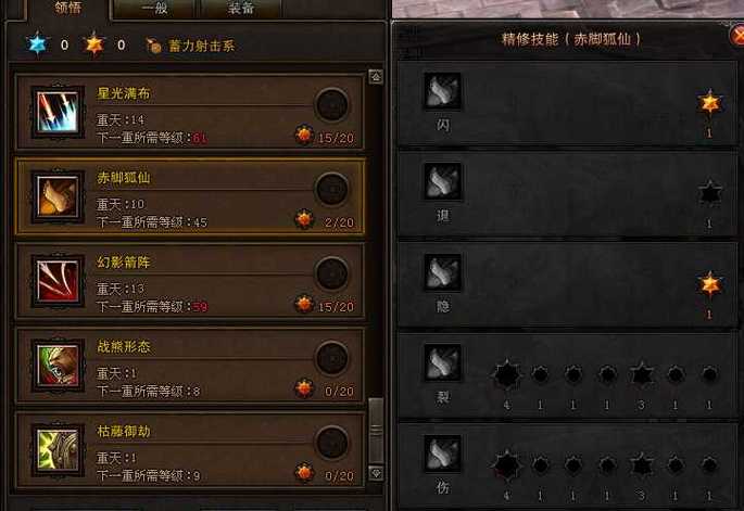 斗战神蓄力玉狐_斗战神蓄力狐用什么宠物_斗战神65级蓄力玉狐