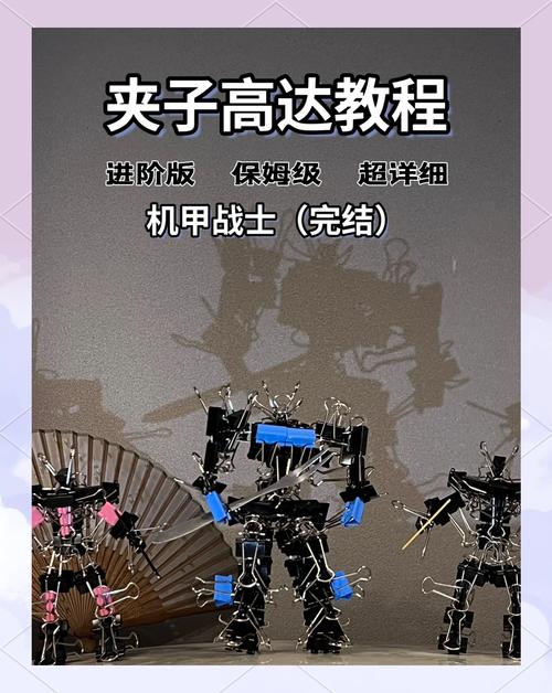 武装伙伴解除机甲怎么解锁_武装你的伙伴_解除武装的机甲伙伴