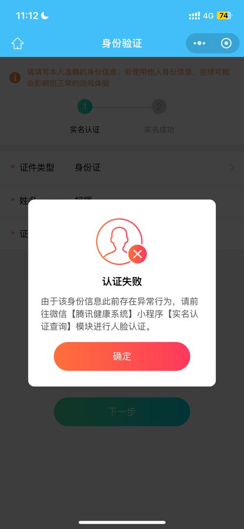 java破解游戏下载_java游戏破解器_java游戏破解教程