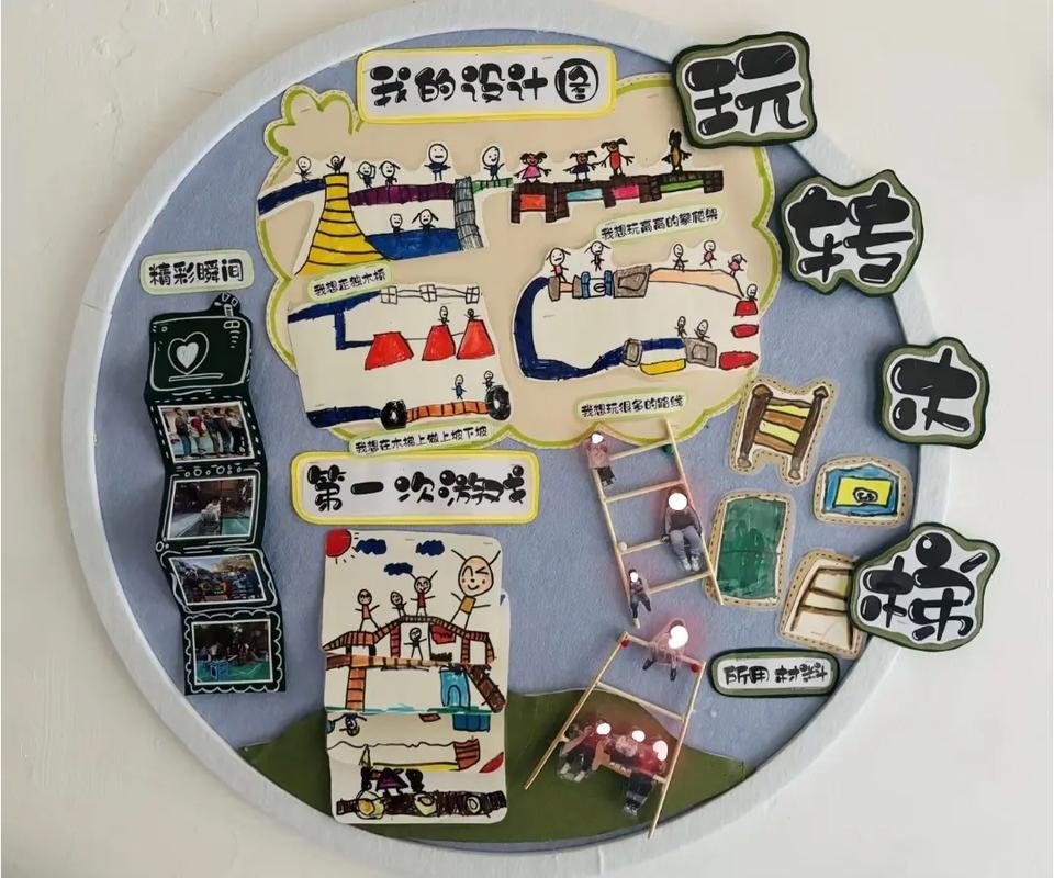 布置小游戏在线玩_设计小游戏_布置设计小游戏