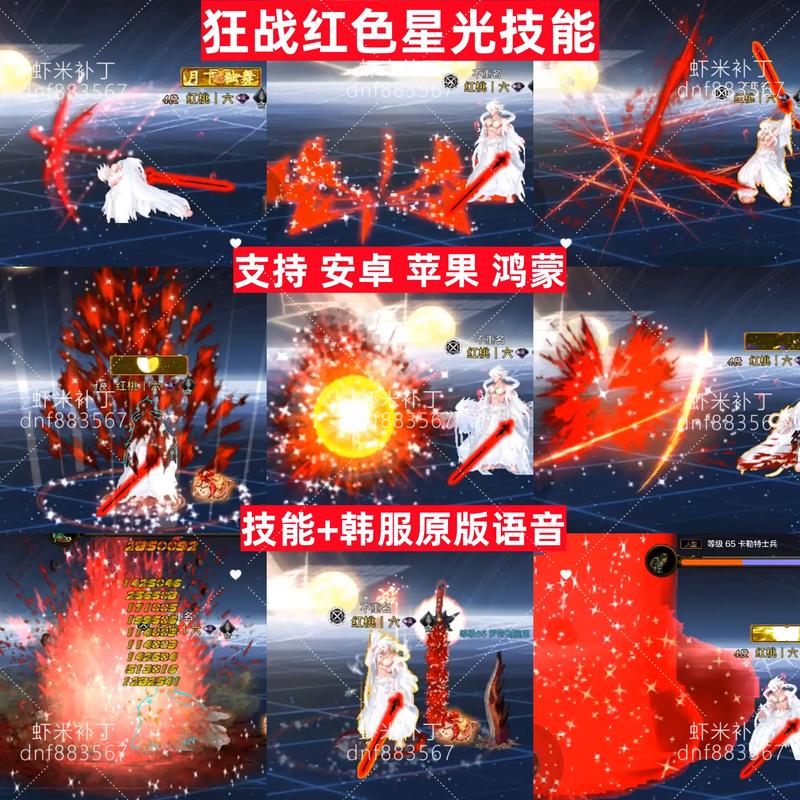 DNF技能补丁怎么用？特效美化与安全安装教程