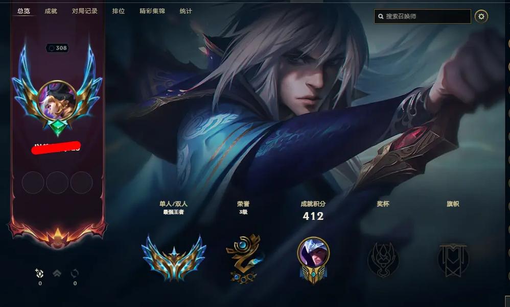 英雄联盟全国高校挑战赛_高校联盟挑战赛_lol全国高校挑战赛