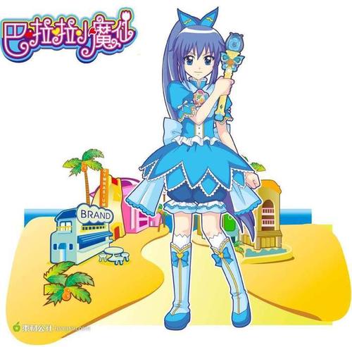 巴拉巴拉魔仙电视_巴拉巴拉魔仙全集_巴拉巴拉魔仙动画片