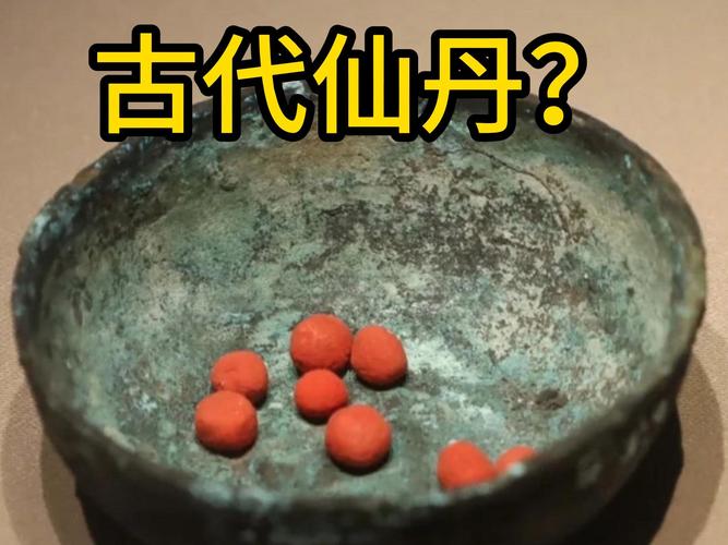 寻仙铅丹_寻仙仙丹_寻仙炼丹