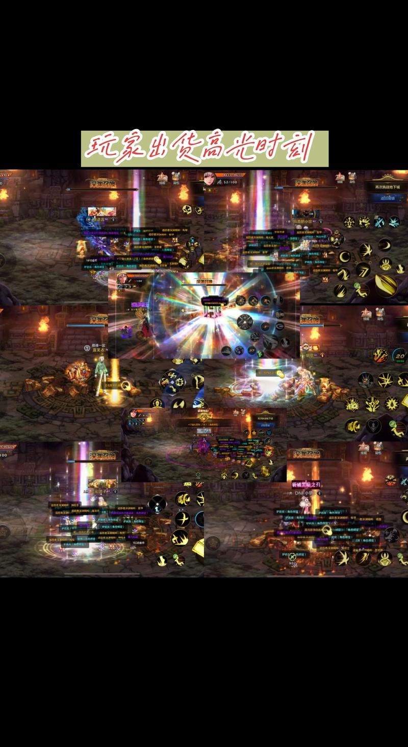 DNF守护祭坛怎么打 三种形态切换稳过攻略