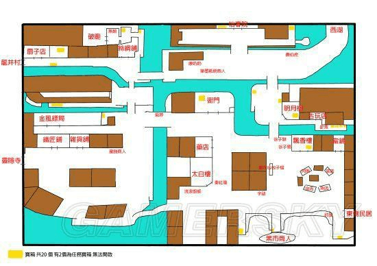 侠客风云传单机手游杭州地图_侠客风云传杭州地图_侠客风云传杭州字读音