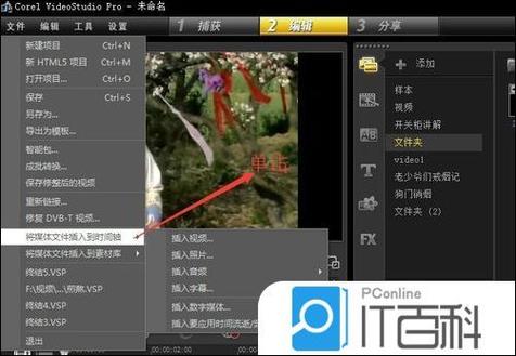 Ulead怎么读_UleadCool3D_ulead