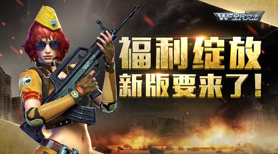 笑傲江湖游戏礼包_笑傲江湖ol腾讯礼包_腾讯傲笑江湖兑换码