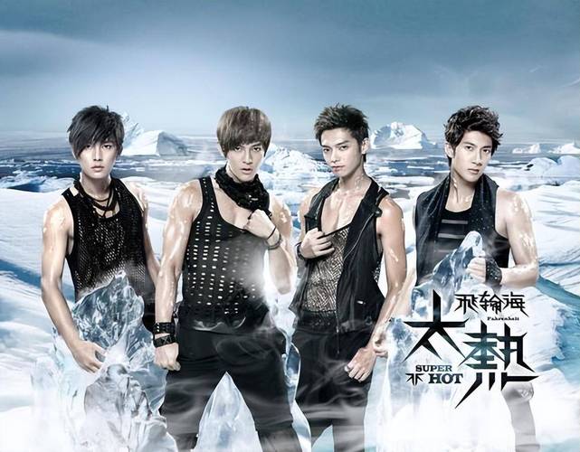 飞轮海演员表_飞轮海ella电视剧_飞轮海主演的电视剧