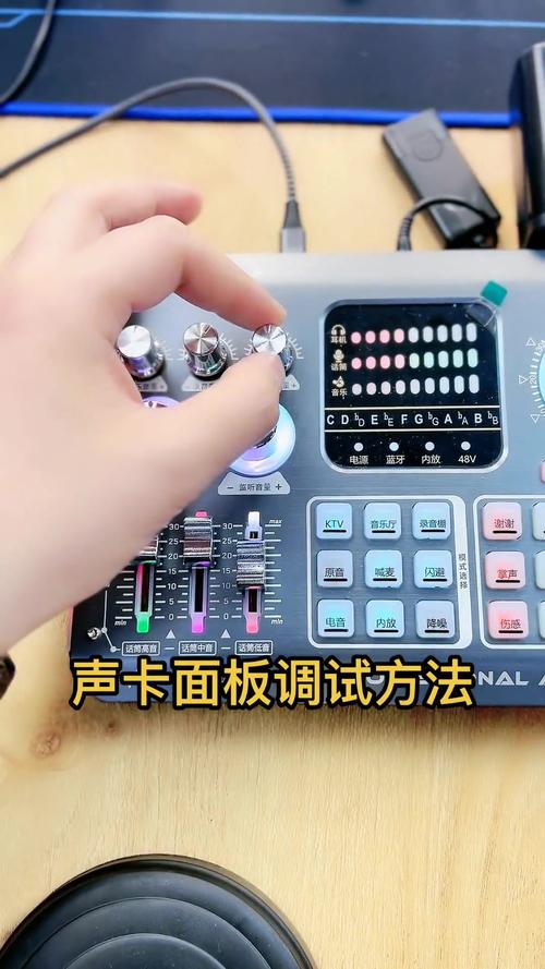 客所思PK3声卡调试教程：解决杂音啸叫，优化聊天唱歌音质