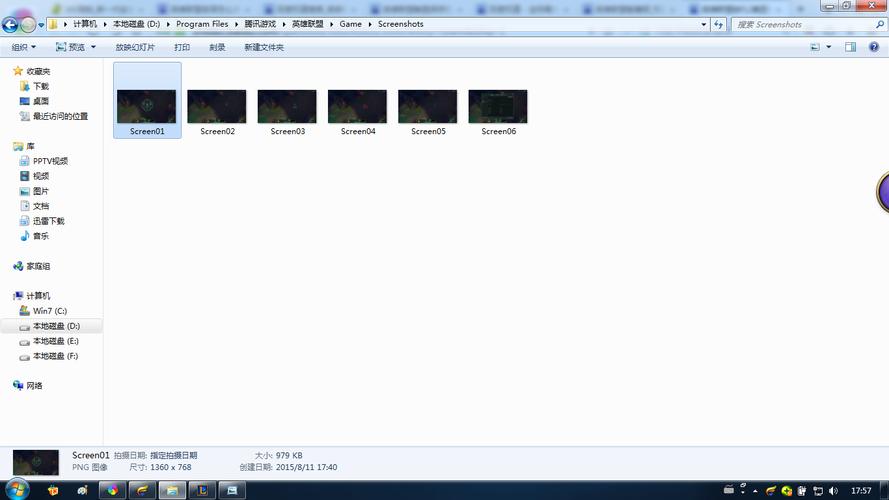 截图英雄联盟视频_英雄联盟截图prtsc_英雄联盟截图在哪里