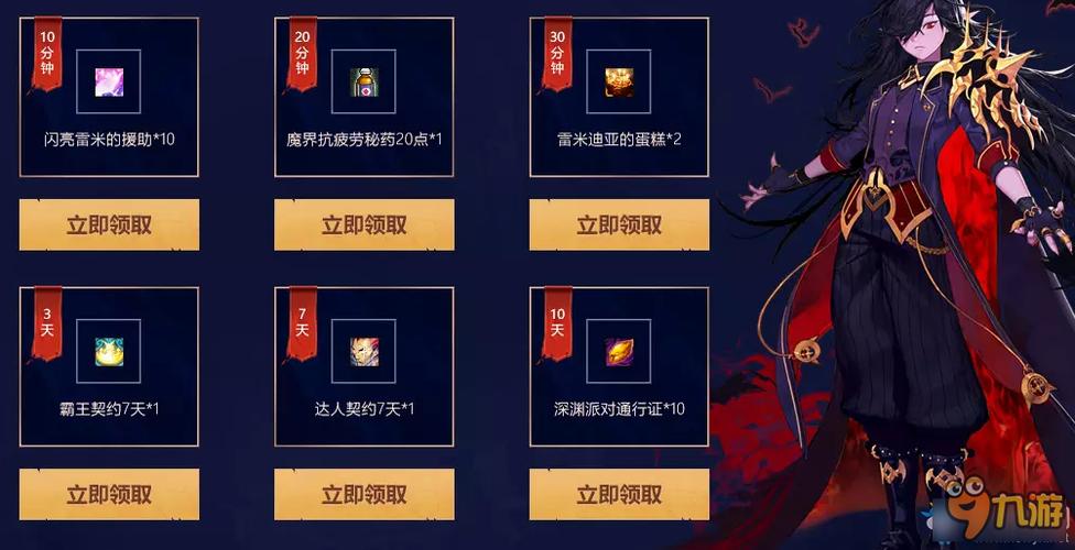 qq魔界还有吗_qq魔界手机页游_qq魔界官网