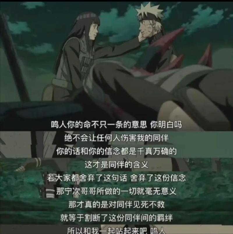 火影忍者中文版国语剧场版_火影忍者剧场版国语_剧场国语忍者火影版在线观看