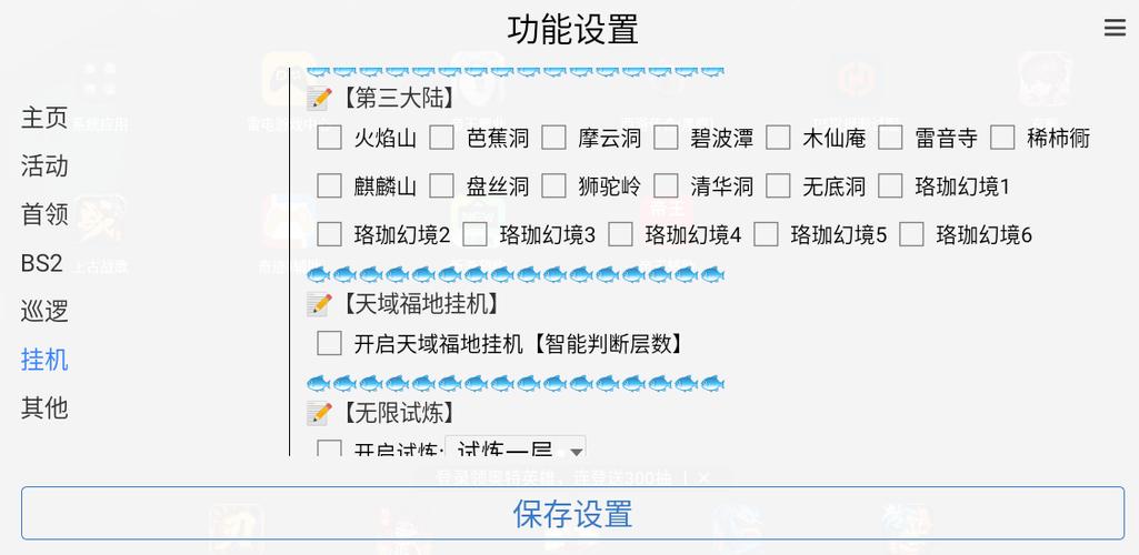 轩辕传奇手游辅助_轩辕传奇辅助_轩辕传奇辅助哪个好用