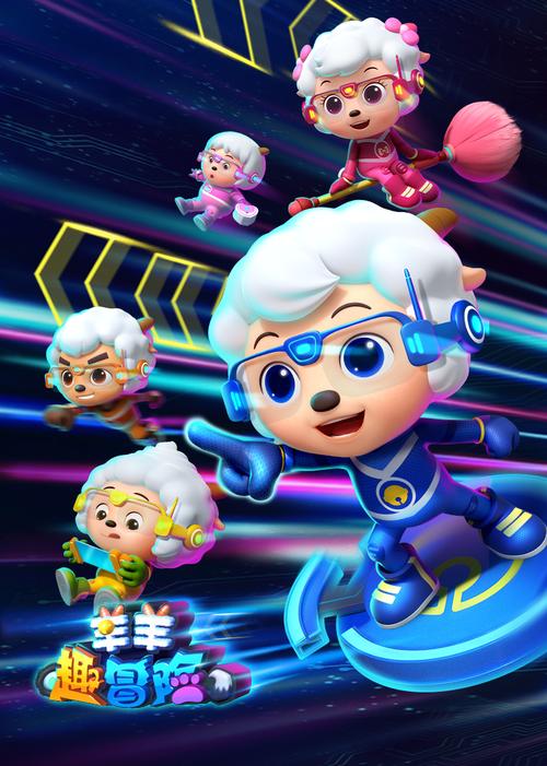 喜洋洋灰太狼小游戏_喜洋洋与灰太狼狼族大全_狼喜羊羊与灰太狼