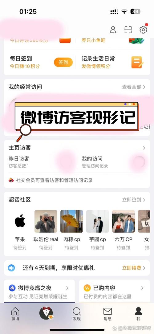 微博Soul_sohu微博_微博Soho中国