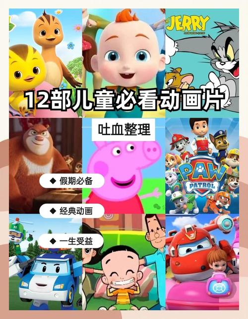 免费下载动画片的安全渠道推荐，给孩子看无广告正版资源