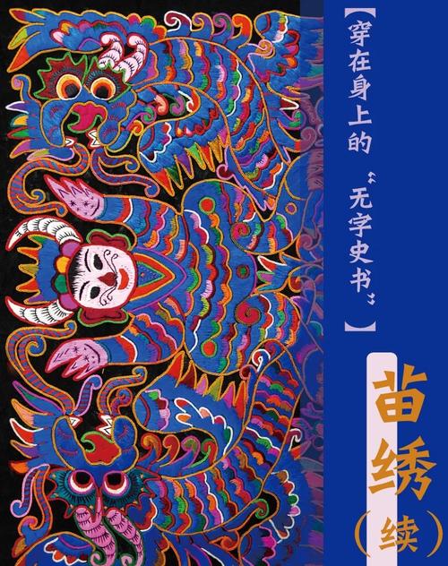 王苗苗是谁_逐花 苗苗王_逐花 苗苗王