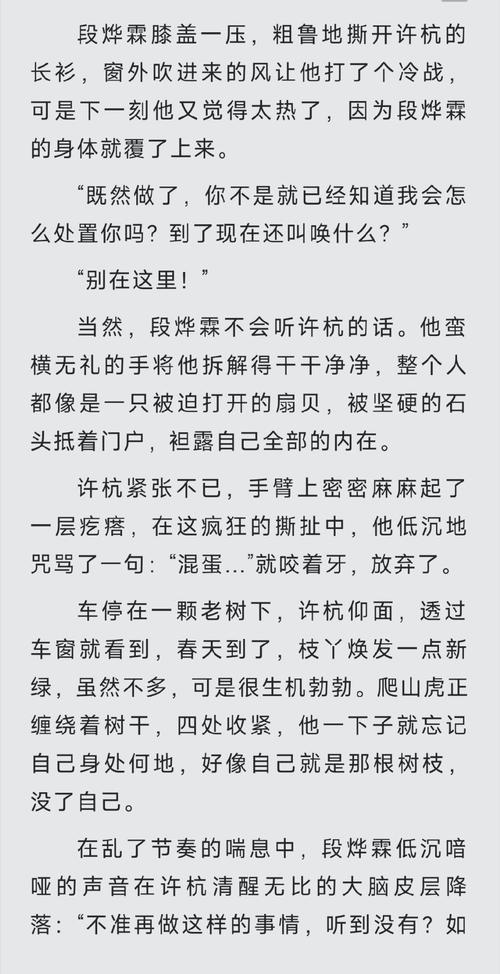 都市之异能拈花 在规则内玩出花样的爽文
