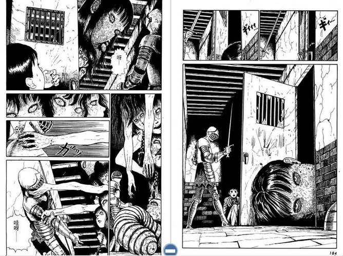 富江漫画什么意思_富江系列漫画_漫画《富江》