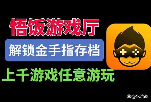 啪嗒砰金手指 啪嗒砰金手指怎么用不毁游戏？老玩家教你正确修改方法