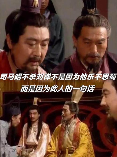 蜀乐微信官网_乐不思蜀指谁_俱怀逸兴壮思飞十二生肖指什麼