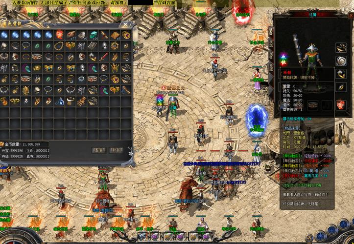 传奇装备花屏补丁_单机传奇补丁_传奇sf花屏补丁下载